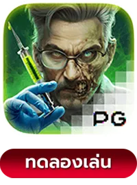 Zombie-Outbreak BY พิซซ่า789